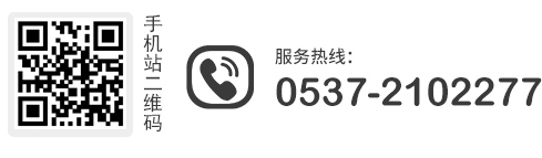 服務(wù)熱線