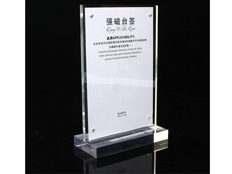 桌面臺(tái)牌 (10)副本.jpg