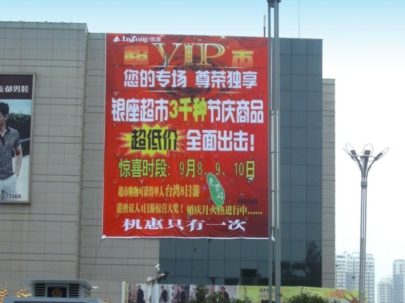 PICT52491副本.jpg