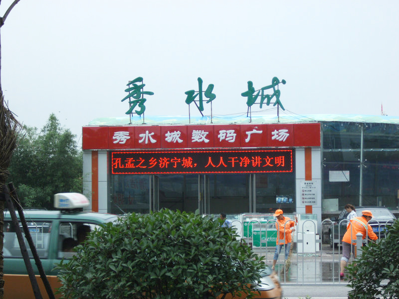 案例展示
