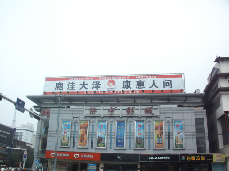 讓戶外廣告和網(wǎng)絡(luò)相結(jié)合
