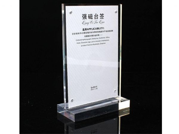 桌面臺牌