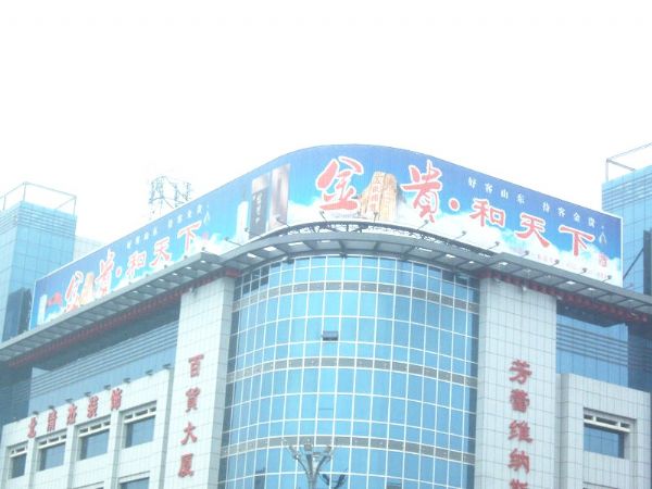 案例展示
