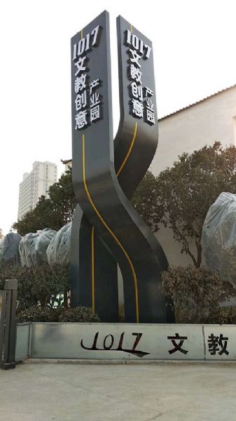 精神堡壘